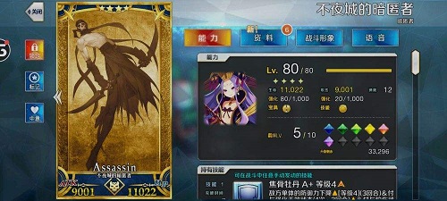 fgo2.7国服周长任务怎么速刷？2.7国服周长任务速刷攻略与方案