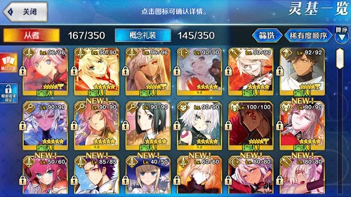 fgo2.7国服周长任务怎么速刷？2.7国服周长任务速刷攻略与方案