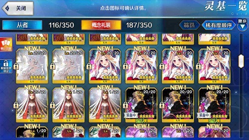 fgo2.7国服周长任务怎么速刷？2.7国服周长任务速刷攻略与方案