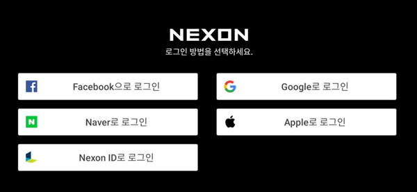 DNF手游韩服nexon账号注册流程：nexon账号注册攻略