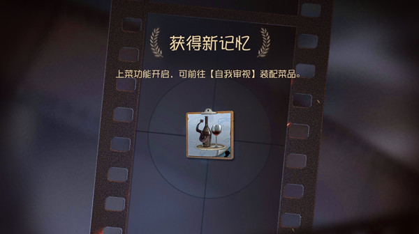 第五人格菜品功能什么时候上线？菜品功能上线时间预测与分享