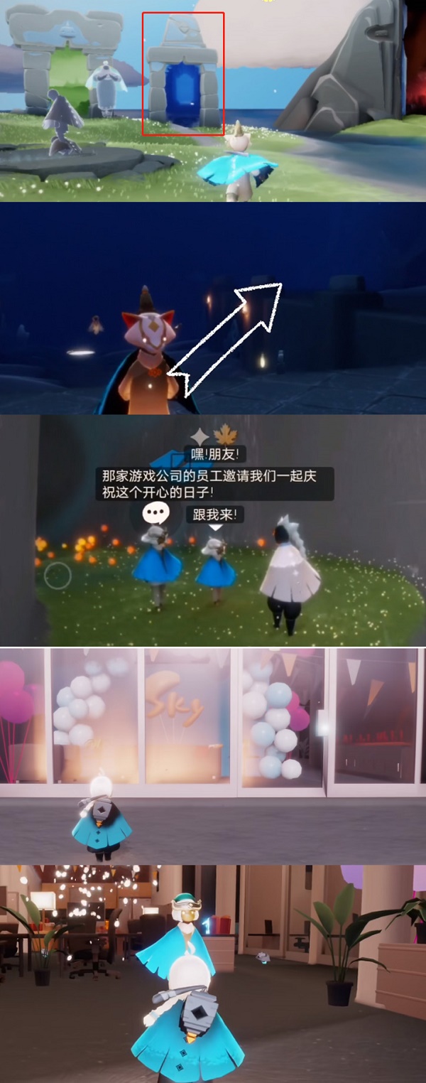 光遇周年庆先祖在什么位置？周年庆先祖的点位介绍与分享