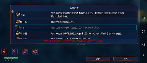 重生细胞细胞材料如何进行速刷？细胞材料速刷思路介绍与技巧分享