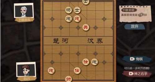 打工生活模拟器象棋残局如何进行解谜？象棋残局解谜步骤推荐与建议