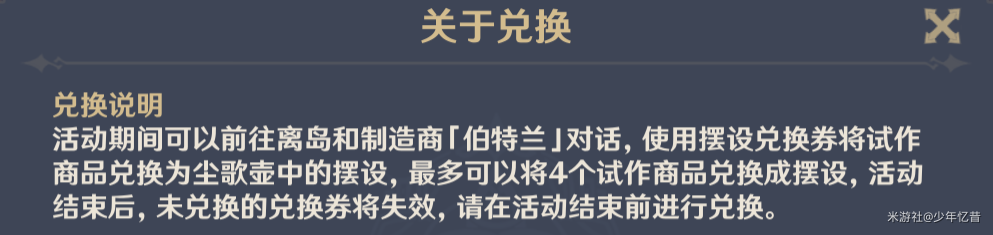 原神炉心机造机器人全配方需要什么？炉心机造机器人全配方汇总与推荐