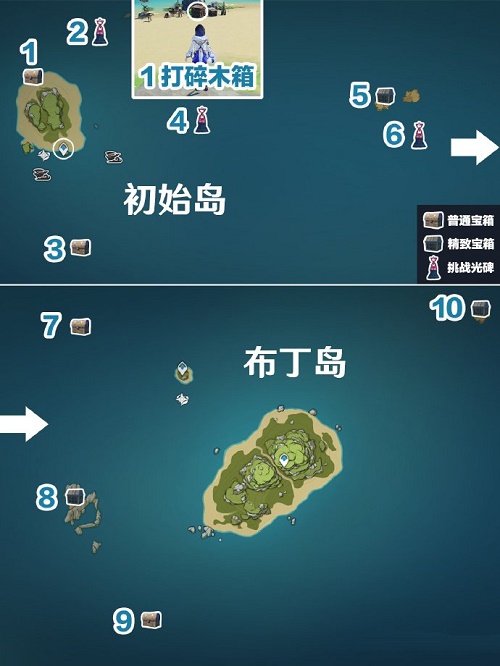 原神海岛全收集限时宝箱在什么位置？海岛全收集限时宝箱路线图位置指引与推荐