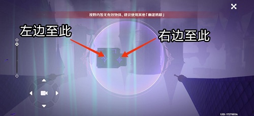 原神幽邃鸦眼如何进行通关？幽邃鸦眼通关步骤分析与推荐