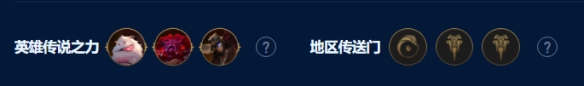 金铲铲之战s9弗雷尔卓德阵容推荐_金铲铲之战s9弗雷尔卓德阵容攻略