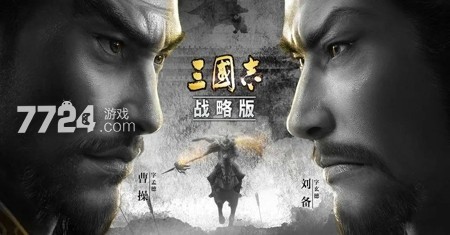 三国志战略版最强武将2023[哪些武将值得培养]