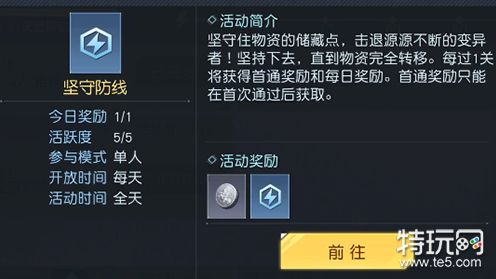 黎明觉醒天赋点获得方法介绍