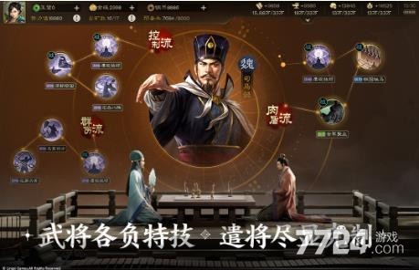 三国志战略版武将搭配推荐[2023英雄强度梯队]