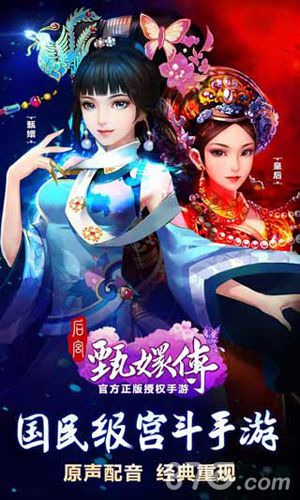 甄嬛传手游雕纹怎么玩[雕纹属性加成及获取一览]