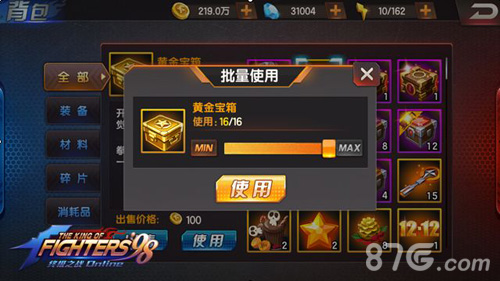 拳皇98终极之战ol神器怎么培养[神器培养详解]