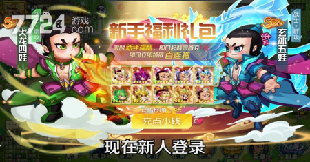 放置三国武将排行榜[强力武将有哪些]