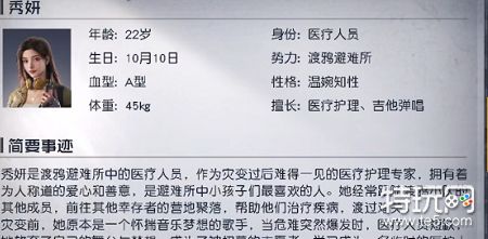 黎明觉醒生机秀妍的小礼物是什么?秀妍的小礼物怎么获得攻略