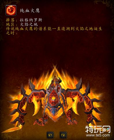 魔兽世界堕落火鹰成就怎么完成[魔兽世界堕落火鹰获取攻略]