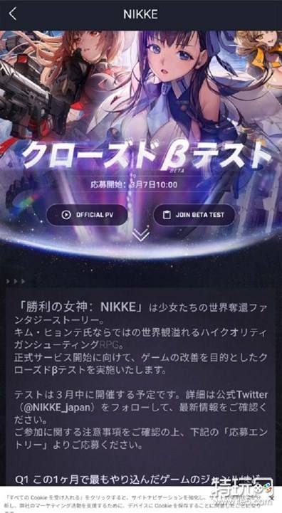 nikke胜利女神玩哪个服好[最佳服务器选择推荐]