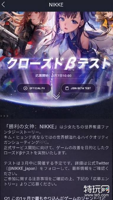 nikke胜利女神玩哪个服好