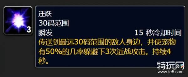 魔兽世界10.0猎人宝宝怎么样[wow10.0猎人宝宝推荐]