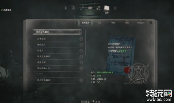 生化危机4重制版专家s+达成条件是什么[生化4重制版专家s+难度介绍]