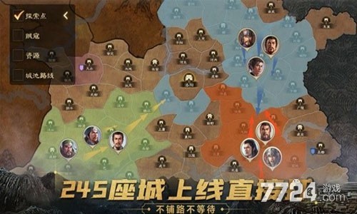 三国志战棋版怎么迁城[迁入城池具体步骤]