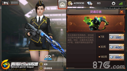 CF手游生化模式武器什么好[生化模式武器装备天赋详解]