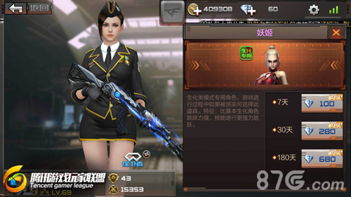 CF手游生化模式武器什么好[生化模式武器装备天赋详解]