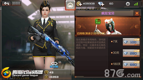 CF手游生化模式武器什么好[生化模式武器装备天赋详解]