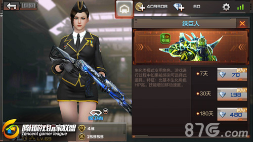 CF手游生化模式武器什么好[生化模式武器装备天赋详解]