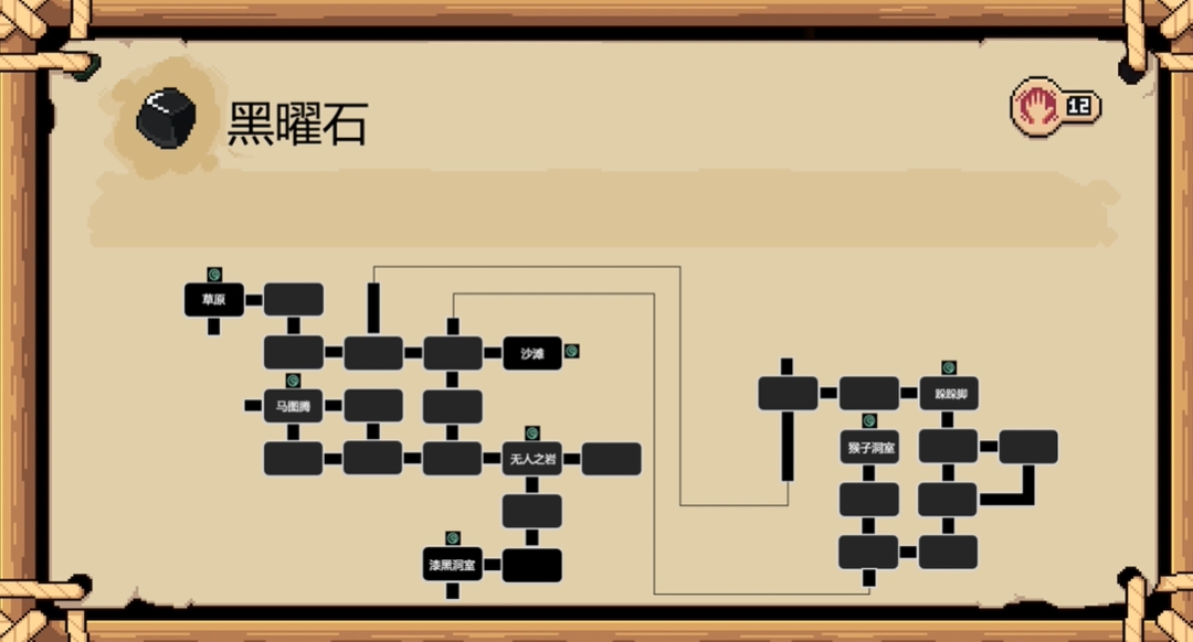 帕夏时代矿产有哪些[帕夏时代矿产获取攻略]