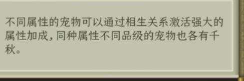 《一起来修仙》龙脉玩法攻略