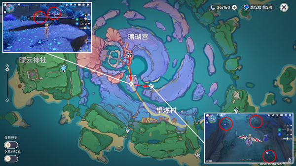 原神珊瑚真珠位置全介绍[原神珊瑚真珠采集路线]