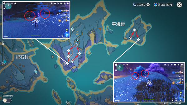 原神鸣草采集位置[原神鸣草采集路线图]