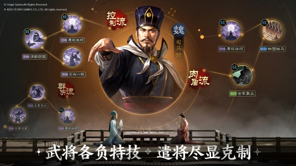 三国志战棋版开荒用什么阵容[三国志战棋版开荒阵容推荐]