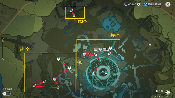 原神射手丘丘人位置[原神射手丘丘人分布图]