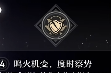 崩坏星穹铁道停云星魂分析