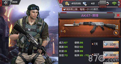 CF手游大头英雄模式带什么武器好[武器选择推荐介绍]