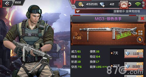 CF手游大头英雄模式带什么武器好[武器选择推荐介绍]