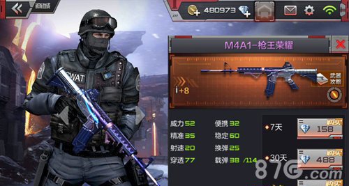 CF手游M4A1牡丹和M4A1枪王荣耀哪个好[热门武器对比]