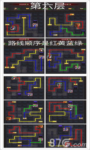 《传世挂机》全新迷仙阵登场[_最强攻略震撼来袭]