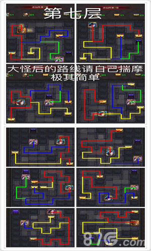 《传世挂机》全新迷仙阵登场[_最强攻略震撼来袭]