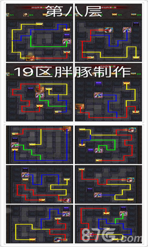 《传世挂机》全新迷仙阵登场[_最强攻略震撼来袭]