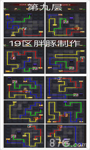 《传世挂机》全新迷仙阵登场[_最强攻略震撼来袭]