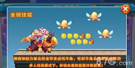 天天酷跑机甲03和始祖牦牛哪个好[高分坐骑实测介绍]