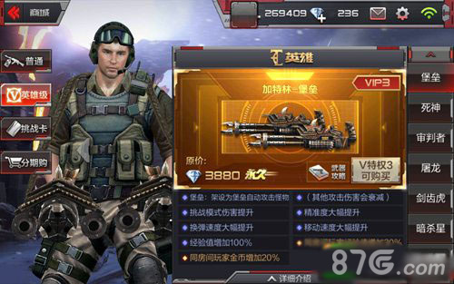 CF手游楼兰古墓用什么武器好[楼兰古墓武器选择推荐]