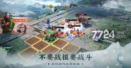 三国志战棋版强势阵容搭配[三国志战棋版3套核心队伍组合]