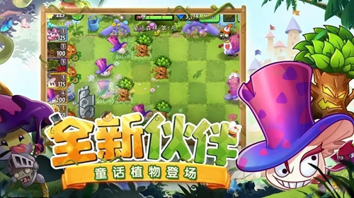 植物大战僵尸2500钻石永久激活码[pvz2官方500钻石永久激活码]