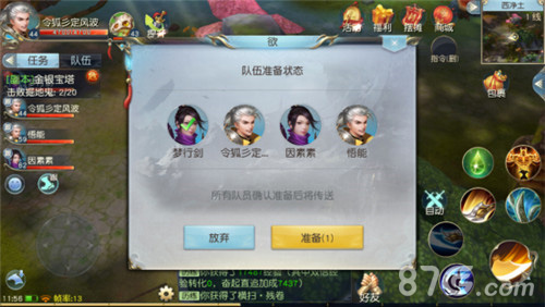 镇魔曲手游无筝琴怎么通关[无筝琴通关攻略详解]