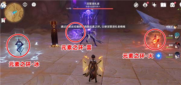 《原神》此时无声胜有声成就达成攻略