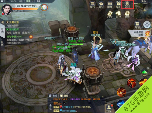 镇魔曲手游神兵幻境怎么搭配[神兵幻境阵容搭配推荐]